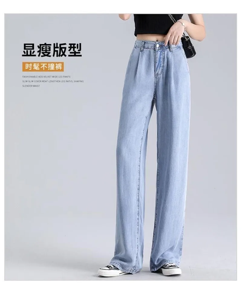 2026 Female Super Light and Thin Ice Silk Jeans Women's Fashion Versatile Wide-leg Pants Elastic Waist Design Summer Thin Pants
2026 Female Super Light and Thin Ice Silk Jeans Women's Fashion Versatile Wide-leg Pants Elastic Waist Design Summer Thin Pants