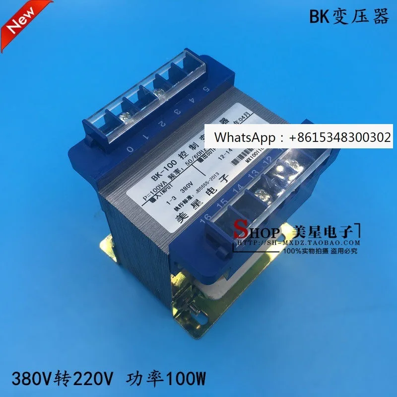 Control i-solation tr-ansformer BK100VA 380V to 220V 0.45A pure co-pper single coherent isolation t-ransformer
Control i-solation tr-ansformer BK100VA 380V to 220V 0.45A pure co-pper single coherent isolation t-ransformer