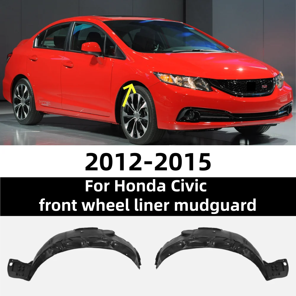 Для Honda Civic 9-го поколения (2012-2015) — передний подкрылок (защита колесной арки), оригинальный номер: 74101TR2A00/74101TT1A50
Для Honda Civic 9-го поколения (2012-2015) — передний подкрылок (защита колесной арки), оригинальный номер: 74101TR2A00/74101TT1A50