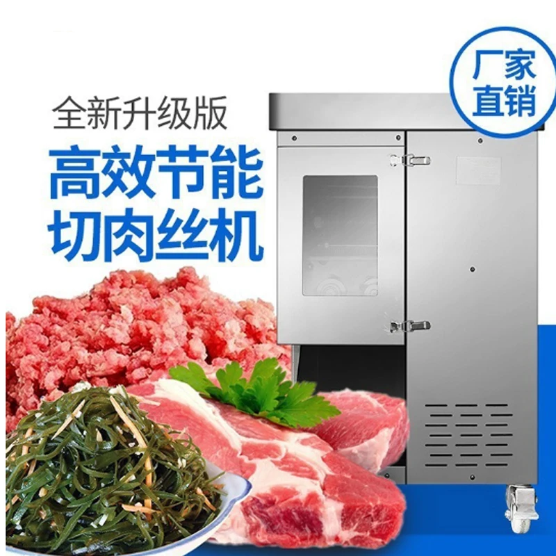 Vertical Multifunctional Meat Grinder Commercial High-Power Frozen Meat Cutter Enema Machine
Vertical Multifunctional Meat Grinder Commercial High-Power Frozen Meat Cutter Enema Machine