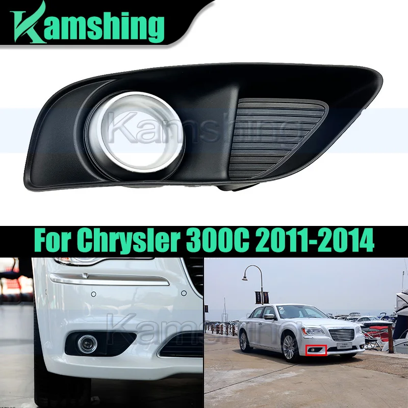 Car Front Bumper Foglight Frame For Chrysler 300C 2011-2014 Fog Light Decorative Panel Foglamp Cover
Car Front Bumper Foglight Frame For Chrysler 300C 2011-2014 Fog Light Decorative Panel Foglamp Cover