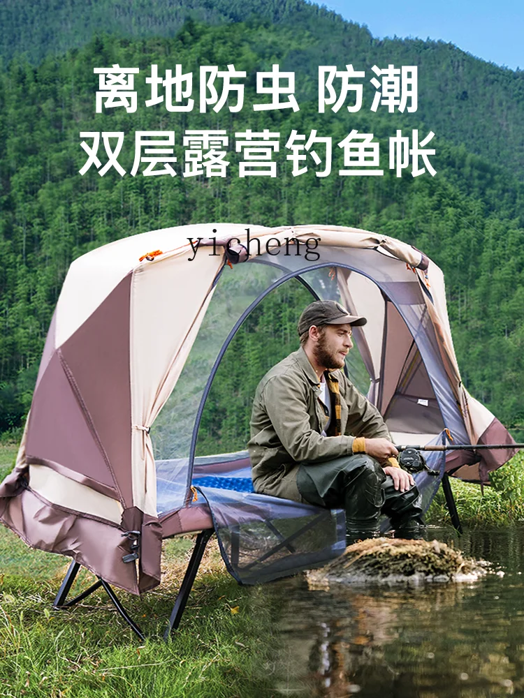 ZYA Off-Ground Tent Single Person Outdoor Camping Rainproof Outdoor Camping Fishing Folding Bed Tent 
ZYA Off-Ground Tent Single Person Outdoor Camping Rainproof Outdoor Camping Fishing Folding Bed Tent