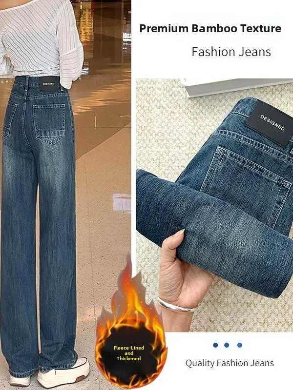 High Waist Fleece Lined Straight Leg Jeans Women's Autumn Winter New Style Slimming Floor Length Narrow Wide Leg Long Pants
High Waist Fleece Lined Straight Leg Jeans Women's Autumn Winter New Style Slimming Floor Length Narrow Wide Leg Long Pants