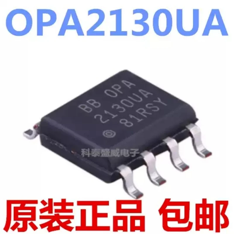 Brand new original OPA2130UA OPA2130 OPA2130UA/2K5 SOP-8 amplifier IC chip
Brand new original OPA2130UA OPA2130 OPA2130UA/2K5 SOP-8 amplifier IC chip