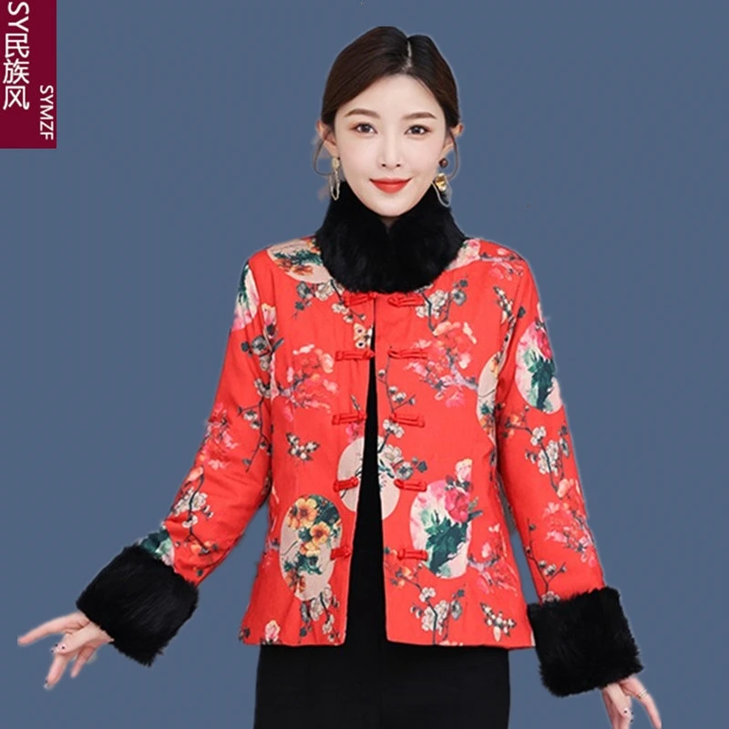 Winter New Chinese Style Women's Jacket Cotton Thick Cotton Clothing Vintage Buckle Fur Collar Cotton Jacket Short Coat
Winter New Chinese Style Women's Jacket Cotton Thick Cotton Clothing Vintage Buckle Fur Collar Cotton Jacket Short Coat