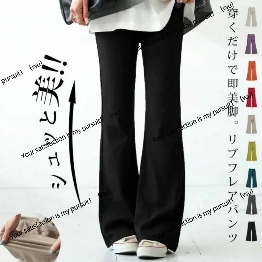 Winter Japanese solid color bottomed slim-fit trousers
Winter Japanese solid color bottomed slim-fit trousers