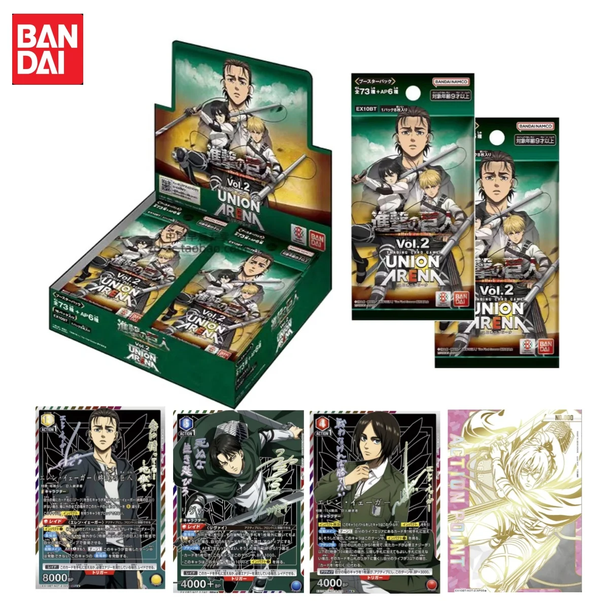 BANDAI Union Arena Trading Card Game Booster Box Attack on Titan Vol.2 EX10BT Anime Peripheral Collection Card Kids Toys Gifts
BANDAI Union Arena Trading Card Game Booster Box Attack on Titan Vol.2 EX10BT Anime Peripheral Collection Card Kids Toys Gifts