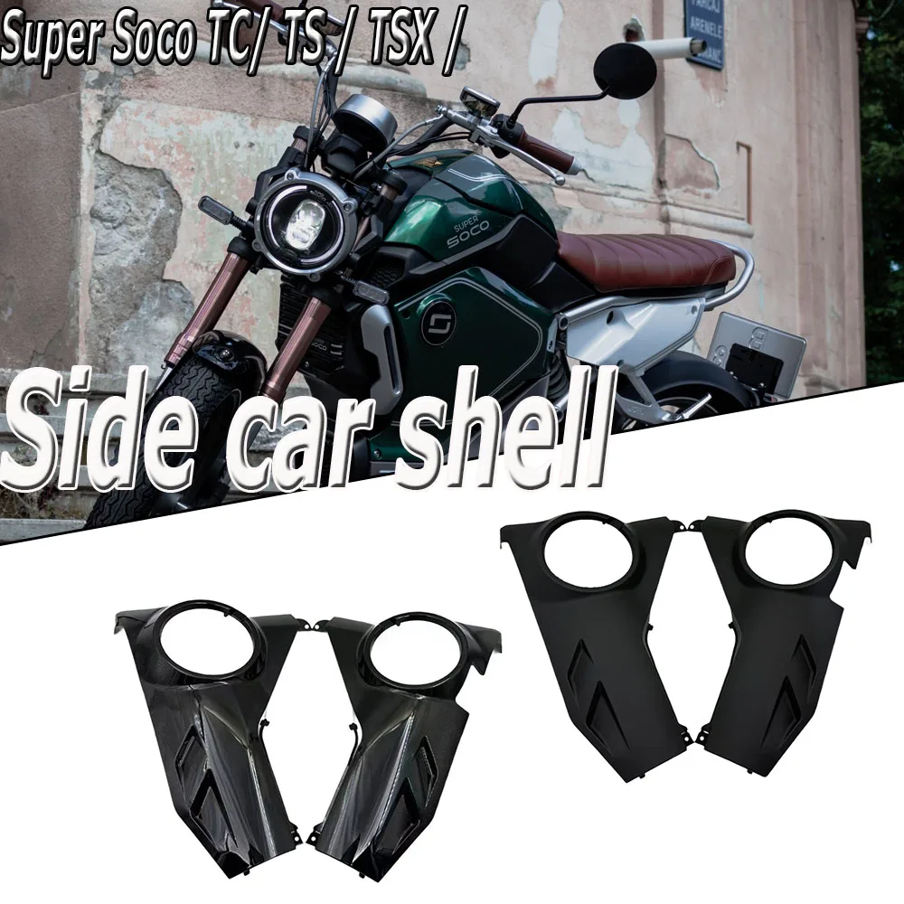 Подходит для SUPER SOCO TC/TS/TSX/TS 1200, оригинальные аксессуары для боковой панели, декоративная панель, боковые крышки, защитная пластина
Подходит для SUPER SOCO TC/TS/TSX/TS 1200, оригинальные аксессуары для боковой панели, декоративная панель, боковые крышки, защитная пластина