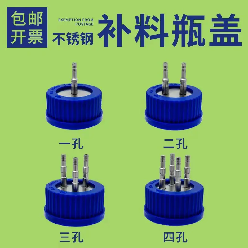 Feeding Bottle Cap Feeding Bottle Fermentation Bottle Cap Single Hole Double Hole Three Holes Four Holes
Feeding Bottle Cap Feeding Bottle Fermentation Bottle Cap Single Hole Double Hole Three Holes Four Holes