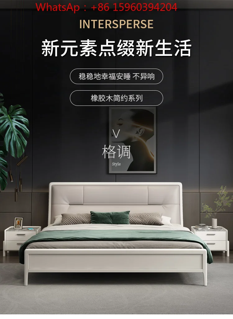 Extremely simple bed light luxury style modern simple full-solid wood Nordic storage soft bag bedroom master
Extremely simple bed light luxury style modern simple full-solid wood Nordic storage soft bag bedroom master