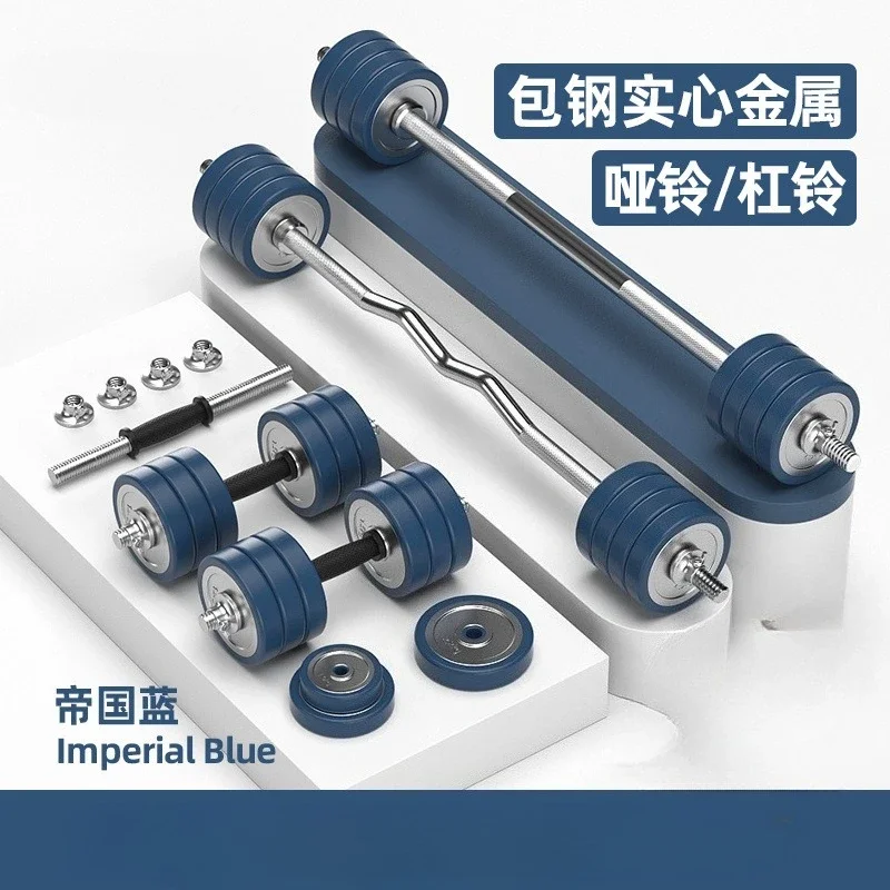 10KG 15KG Weight Lifting Barbell Set Dumbbell Set Home Gym Strength Training Equipment 2026
10KG 15KG Weight Lifting Barbell Set Dumbbell Set Home Gym Strength Training Equipment 2026