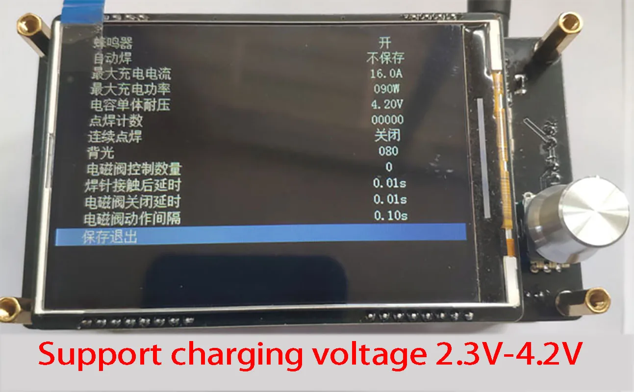 7Y320 energy storage spot welding machine, spot welding machine control board, spot welding machine kit 18650 spot welding machi
7Y320 energy storage spot welding machine, spot welding machine control board, spot welding machine kit 18650 spot welding machi