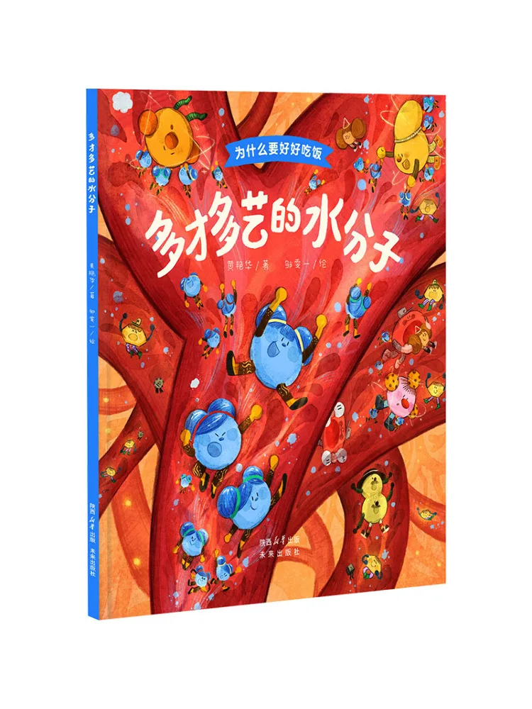 Book-Winshare Versatile Water Molecules
Book-Winshare Versatile Water Molecules