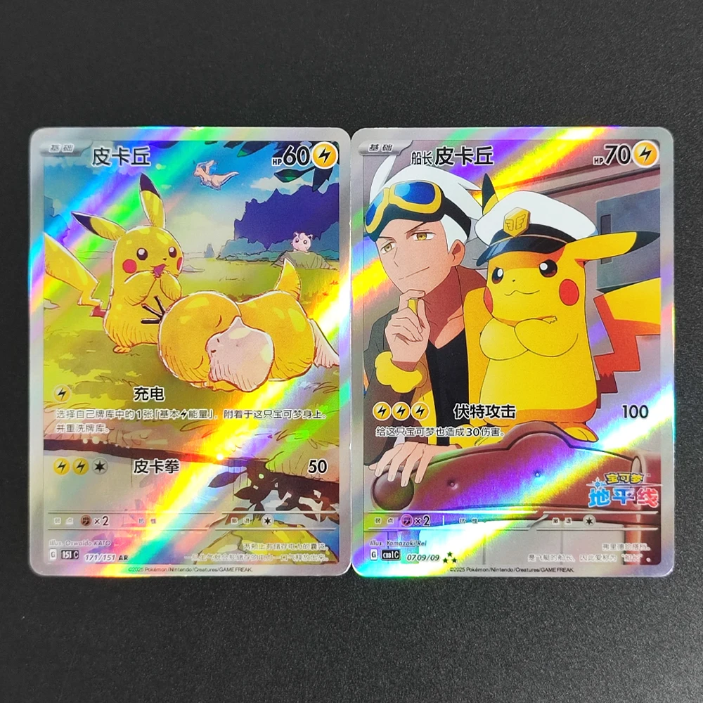 Карта аниме Pokemon 153/sv-P 5th Mew Ex 003/sv-P Капитан Cbb1C 0709/09 Gengar 151C Карты для сбора игр Пикачу
Карта аниме Pokemon 153/sv-P 5th Mew Ex 003/sv-P Капитан Cbb1C 0709/09 Gengar 151C Карты для сбора игр Пикачу