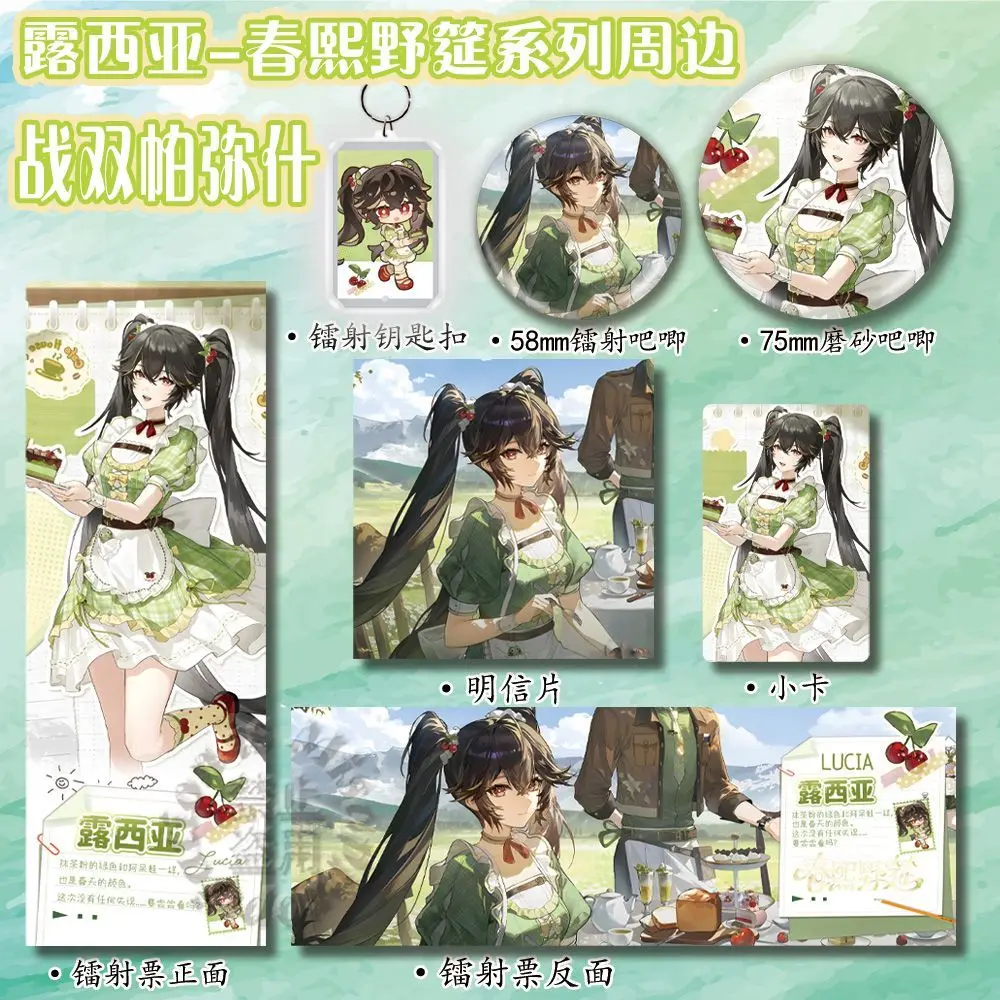 Anime GRAY RAVEN:PUNISHING Lucia Color Paper Pendant Postcard Laser Ticket Notebook Small Card Badge Cosplay Gift Figures
Anime GRAY RAVEN:PUNISHING Lucia Color Paper Pendant Postcard Laser Ticket Notebook Small Card Badge Cosplay Gift Figures