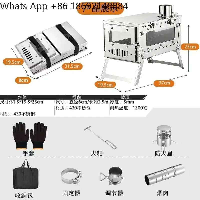Portable Lightweight Folding Wood Stove for Outdoor Camping Tent Heating and Mountaineering Easy Fold Stove for Outdoor Use
Portable Lightweight Folding Wood Stove for Outdoor Camping Tent Heating and Mountaineering Easy Fold Stove for Outdoor Use