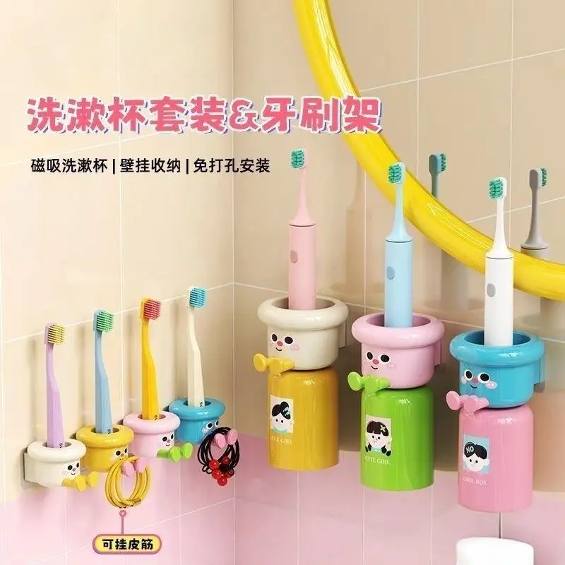 Cartoon Toothbrush Wall Mounted Toothbrush Holder Cup Magnetic Upside Down Mouthwash Cups Punch Free Storage Rack Organizer
Cartoon Toothbrush Wall Mounted Toothbrush Holder Cup Magnetic Upside Down Mouthwash Cups Punch Free Storage Rack Organizer