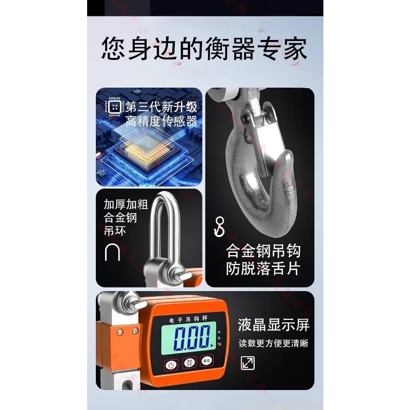 Hook Scale Electronic Hanging Scale Portable Hanging Direct View Battery 100kg 300kg500kg Electronic Hanging Scale
Hook Scale Electronic Hanging Scale Portable Hanging Direct View Battery 100kg 300kg500kg Electronic Hanging Scale