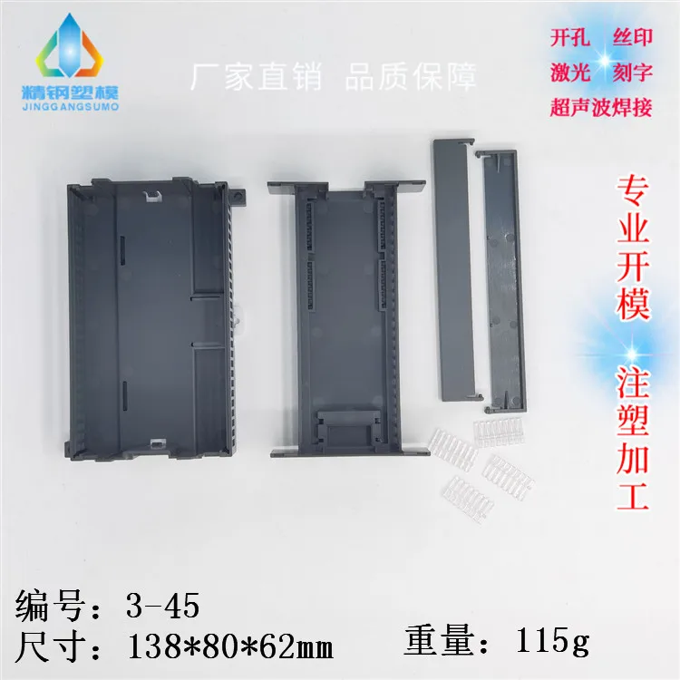 Stainless steel shell modulus temperature controller shell microcontroller 3-45 138*80*62
Stainless steel shell modulus temperature controller shell microcontroller 3-45 138*80*62
