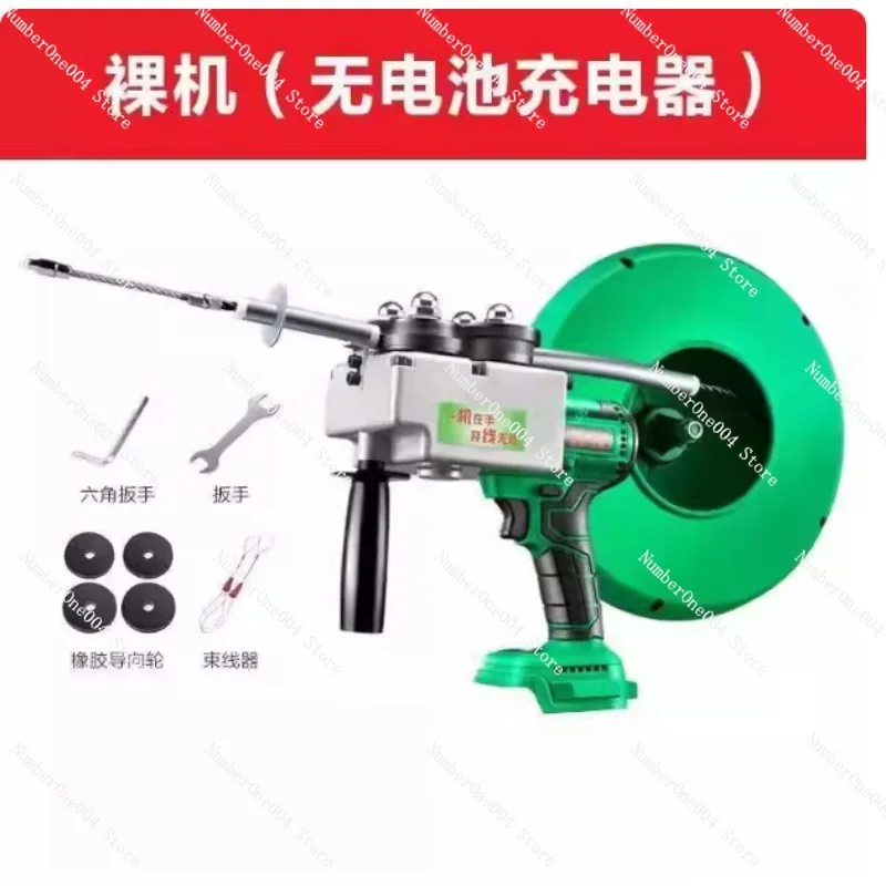 Lithium Battery Wire Threading Machine Automatic Wire Puller For Electricians Universal Steel Cable Threading Tool With Motor
Lithium Battery Wire Threading Machine Automatic Wire Puller For Electricians Universal Steel Cable Threading Tool With Motor