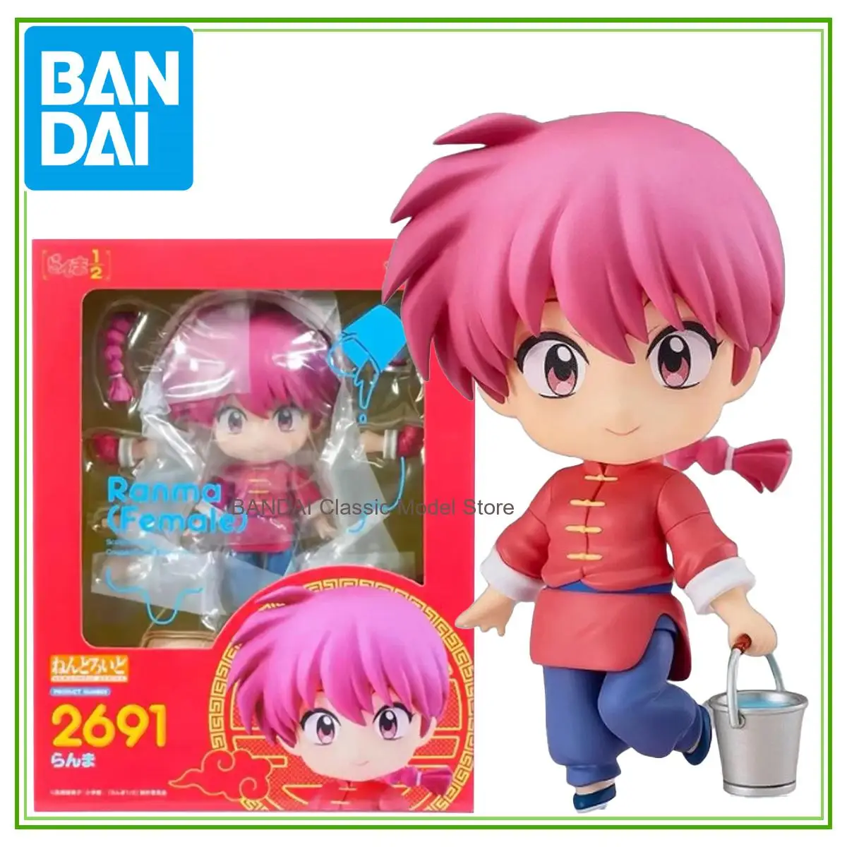 100%Original in Stock Good Smile Company Ranma 1/2 Saotome Ranma Nendoroid(#2690) Anime Figure Model Decoration Collection Gift
100%Original in Stock Good Smile Company Ranma 1/2 Saotome Ranma Nendoroid(#2690) Anime Figure Model Decoration Collection Gift