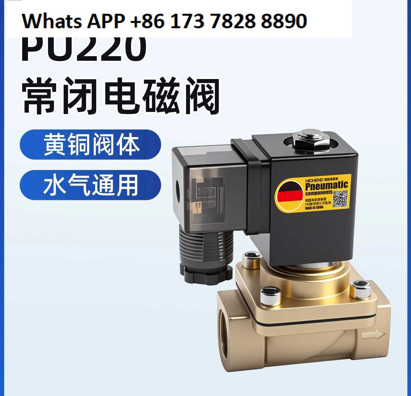 Нормально закрытый электромагнитный клапан для воды e PU220-03/04/06/08 переключатель жидкости contrl ecopper клапан газовый
Нормально закрытый электромагнитный клапан для воды e PU220-03/04/06/08 переключатель жидкости contrl ecopper клапан газовый