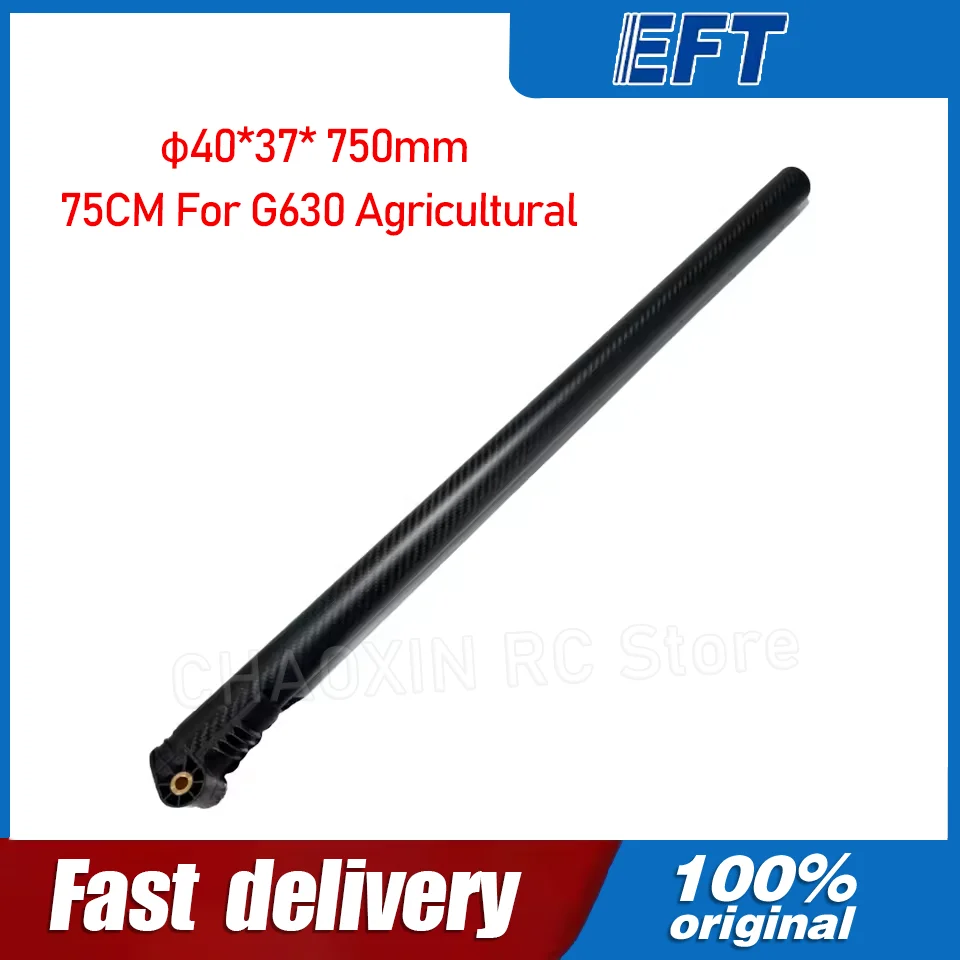 1pcs Original EFT Drone Parts Carbon Fibre Folding Arm φ40*37* 750mm 75CM For G630 Agricultural UAV Frame Accessories
1pcs Original EFT Drone Parts Carbon Fibre Folding Arm φ40*37* 750mm 75CM For G630 Agricultural UAV Frame Accessories