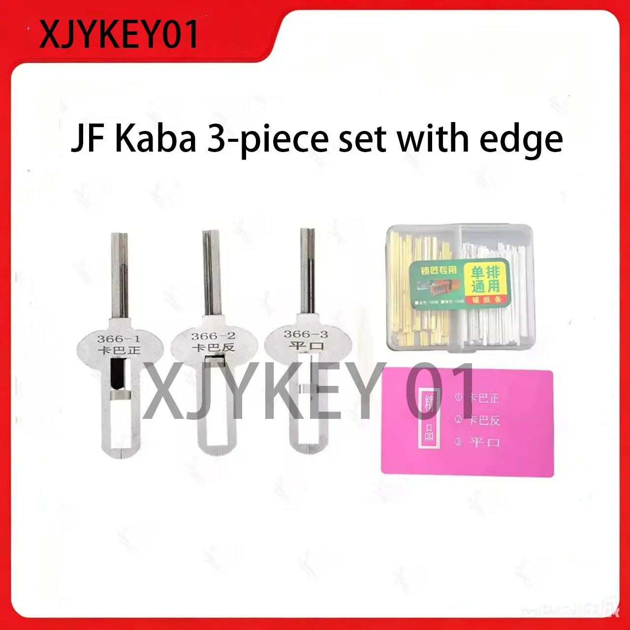 Locksmith JF Kaba 3-piece set with edge, slot, and reverse slot tinfoil consumables
Locksmith JF Kaba 3-piece set with edge, slot, and reverse slot tinfoil consumables