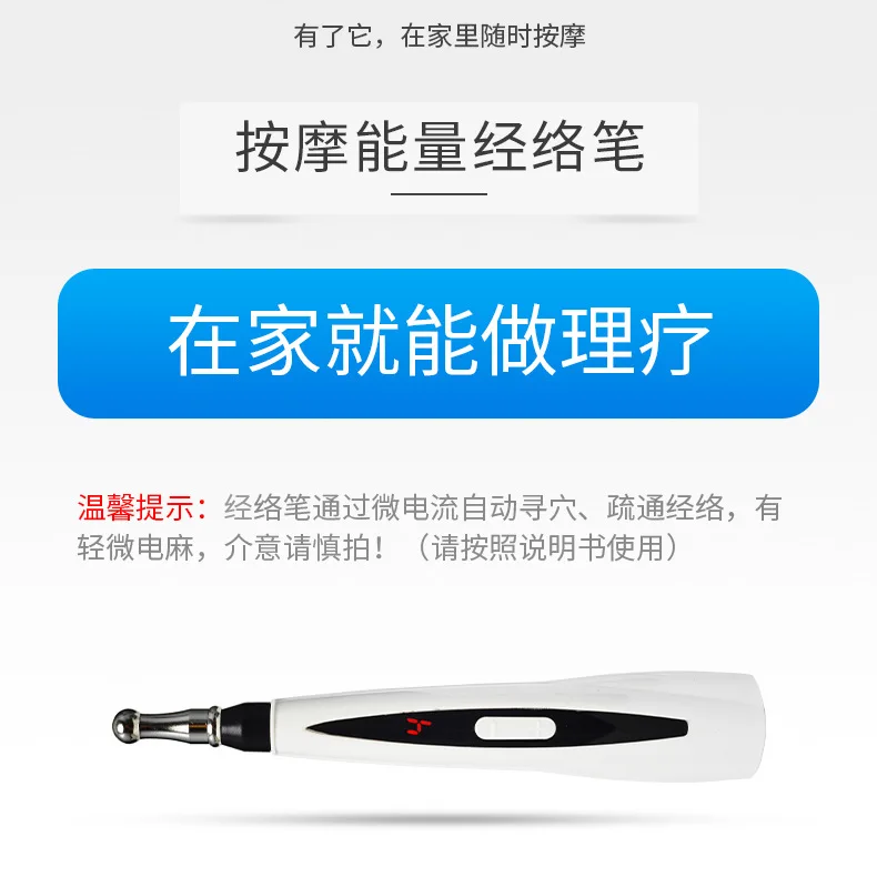 Handheld massage pen upgraded version meridian pen electronic acupuncture pen meridian dredging physiotherapy instrument
Handheld massage pen upgraded version meridian pen electronic acupuncture pen meridian dredging physiotherapy instrument
