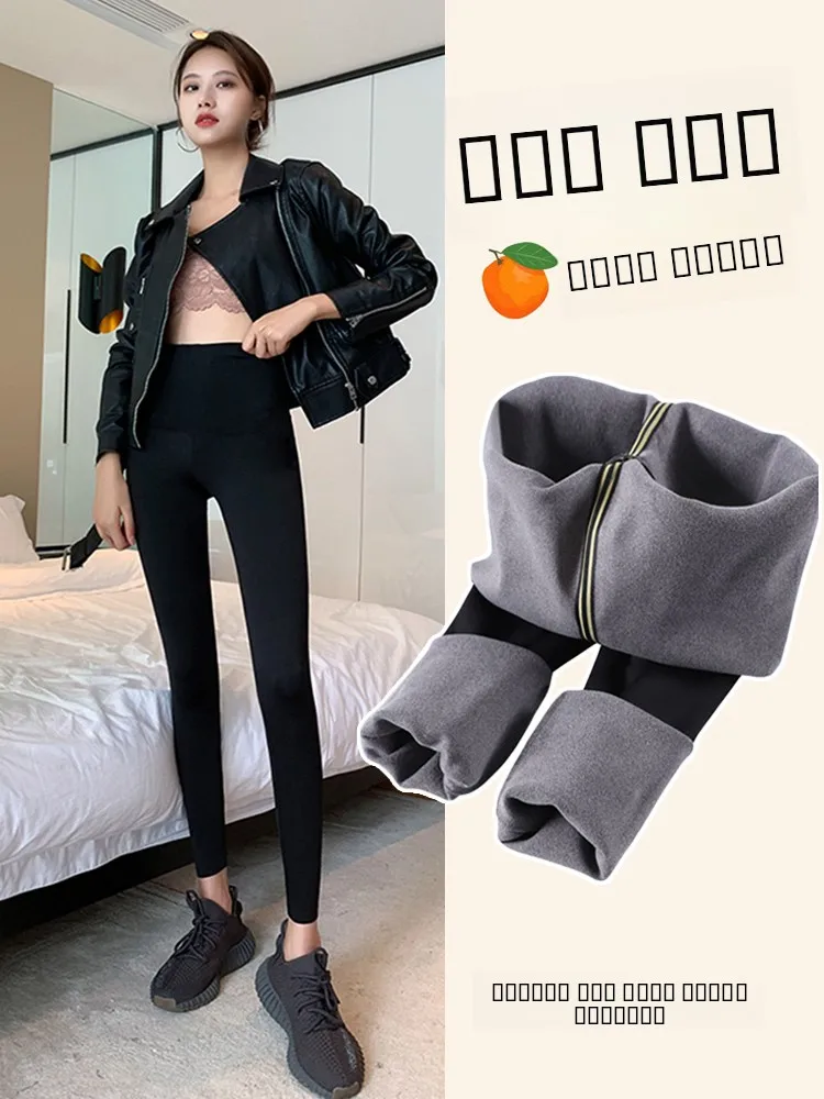 Женские утепленные леггинсы для йоги на осень-зиму, базовый слой из флиса, эластичные, длиной 7/8
Женские утепленные леггинсы для йоги на осень-зиму, базовый слой из флиса, эластичные, длиной 7/8