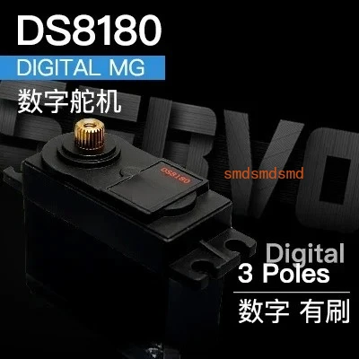 High Performance Digital Steering Gear DS8180 Digital Brush 56g, 10kg.cm @ 7.4v
High Performance Digital Steering Gear DS8180 Digital Brush 56g, 10kg.cm @ 7.4v