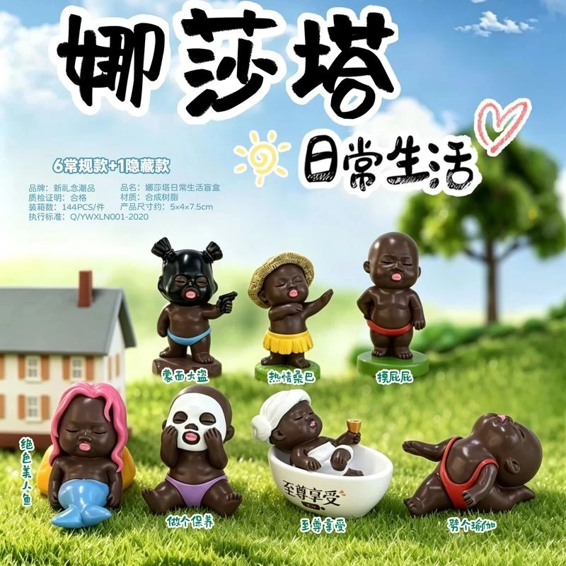 Hot Selling Cute Natasha Daily Life Series Blind Box Cute Resin Figurine Desktop Ornament Surprise Collectible Gift
Hot Selling Cute Natasha Daily Life Series Blind Box Cute Resin Figurine Desktop Ornament Surprise Collectible Gift