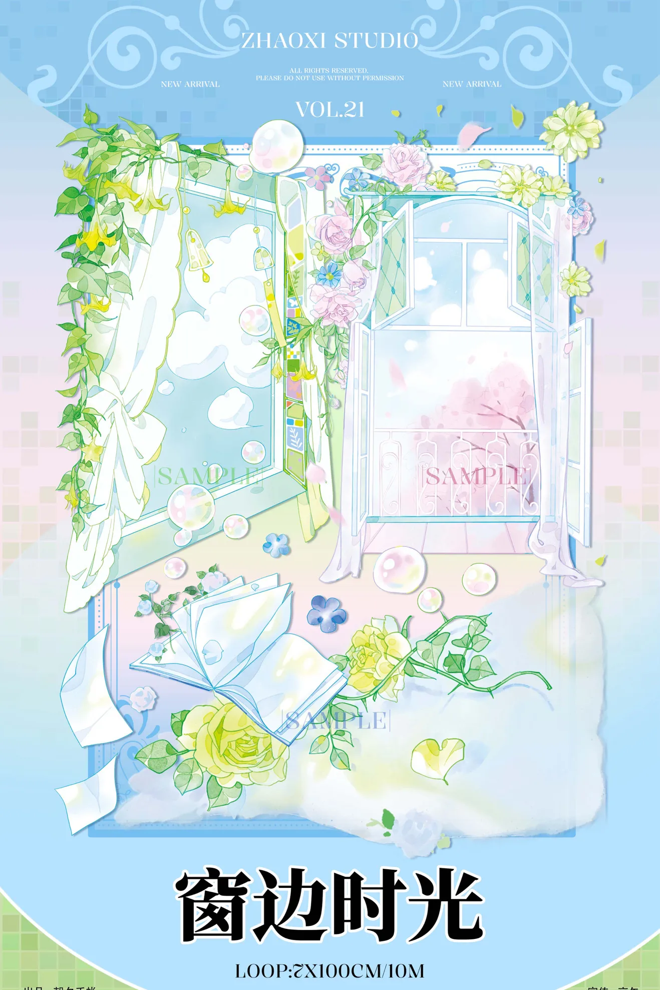 Washi pet tape window time shiny flower window blue green pink yellow summer fresh day and evening card diy journal loop sample
Washi pet tape window time shiny flower window blue green pink yellow summer fresh day and evening card diy journal loop sample