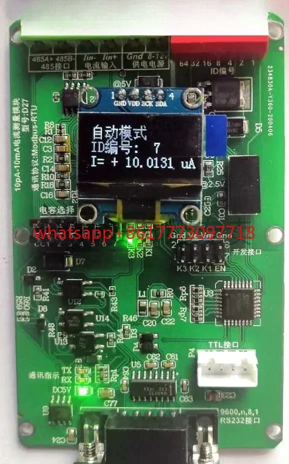 D27 current development board; 10pA-10mA picoammeter; Automatic shifting; 485232 programmable analog output
D27 current development board; 10pA-10mA picoammeter; Automatic shifting; 485232 programmable analog output