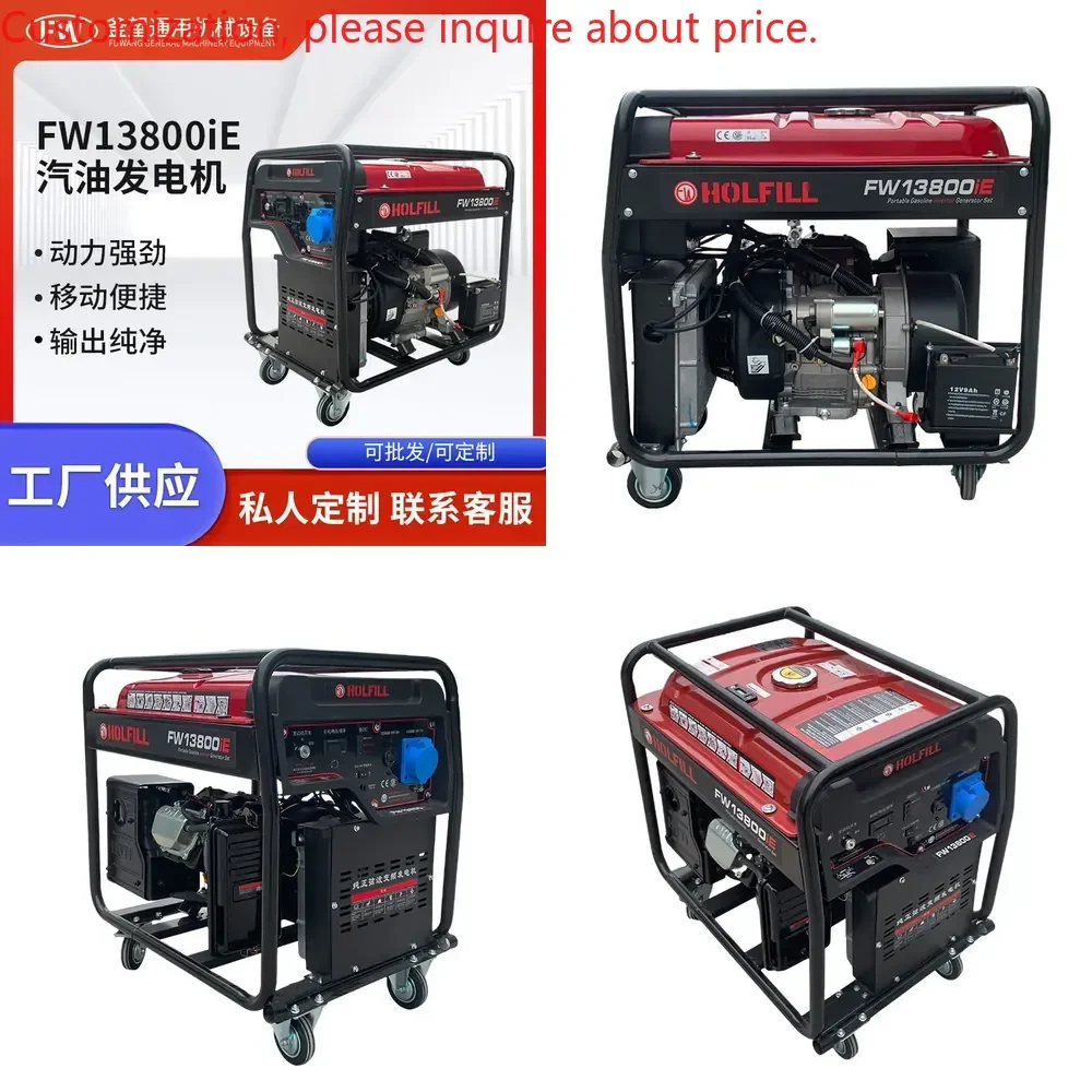 10kW intelligent variable frequency generator 220V permanent magnet, outdoor construction site, household small
10kW intelligent variable frequency generator 220V permanent magnet, outdoor construction site, household small