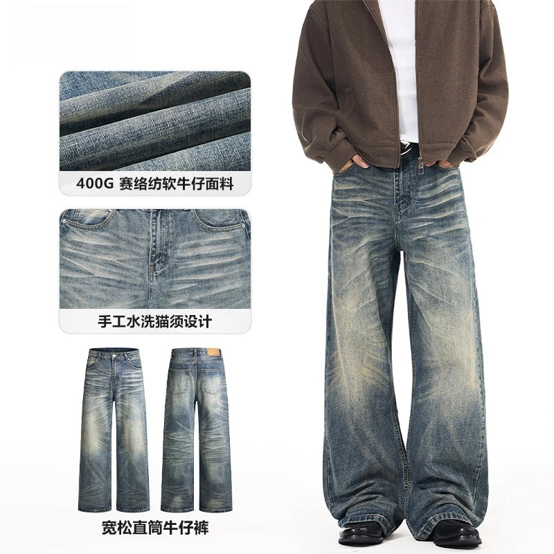American Retro Washed Vintage Cat Whisker Jeans for Men Y2k Streetwear Men's Loose Casual Denim Pants Korean Men Clothing
American Retro Washed Vintage Cat Whisker Jeans for Men Y2k Streetwear Men's Loose Casual Denim Pants Korean Men Clothing