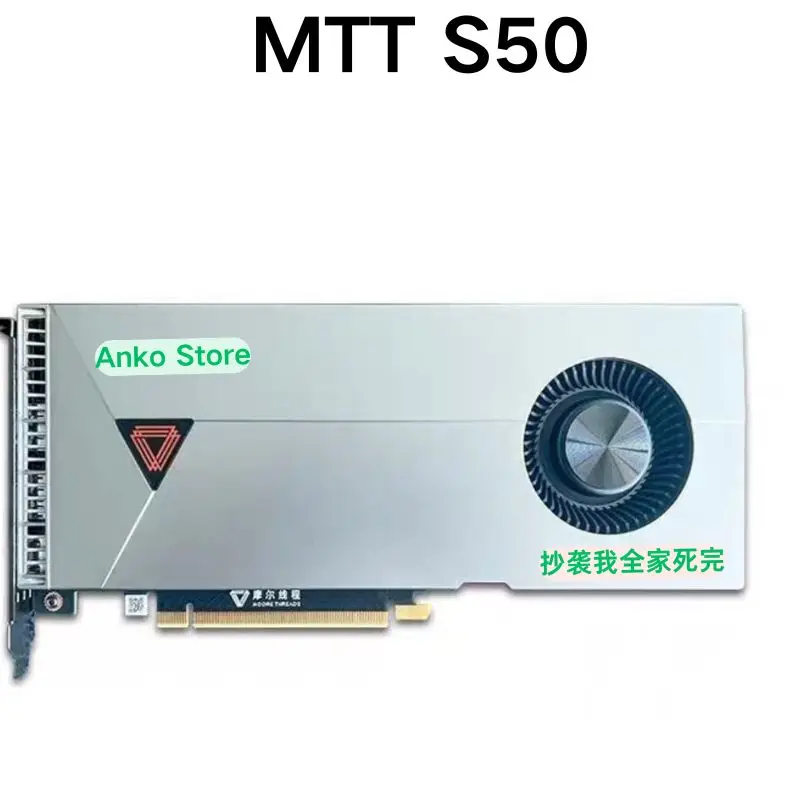Brand-new MTT S50 8G graphics card
Brand-new MTT S50 8G graphics card