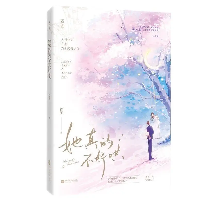 She Is Really Hard To Please. Mangli Wrote Mutual Redemption and Love for Campus Romance. Comic Novel Book
She Is Really Hard To Please. Mangli Wrote Mutual Redemption and Love for Campus Romance. Comic Novel Book