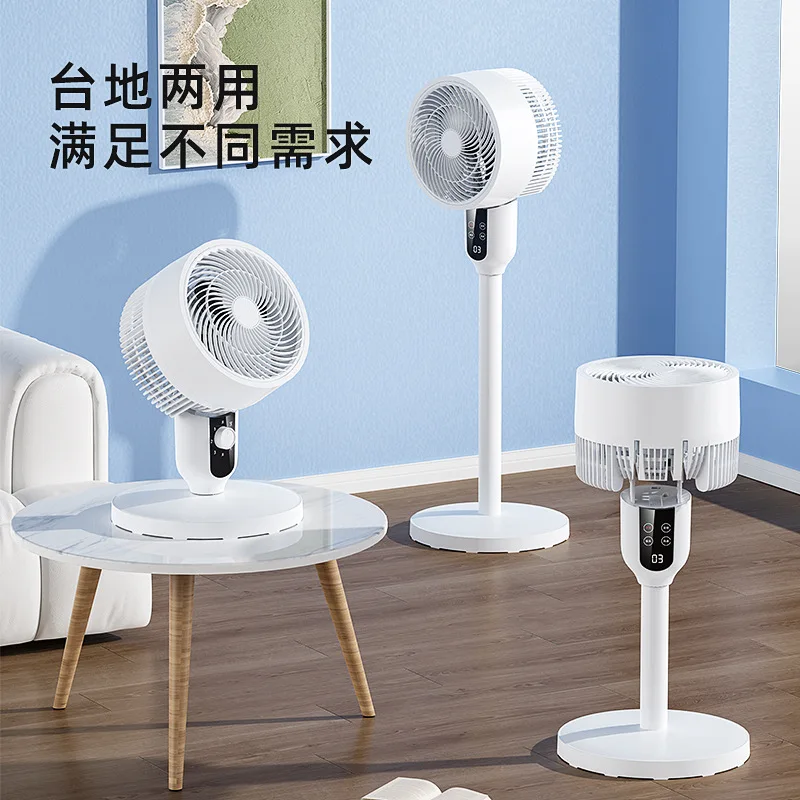 Suitable for household use with dual purpose air circulation turbine shaking floor fan for plateau
Suitable for household use with dual purpose air circulation turbine shaking floor fan for plateau