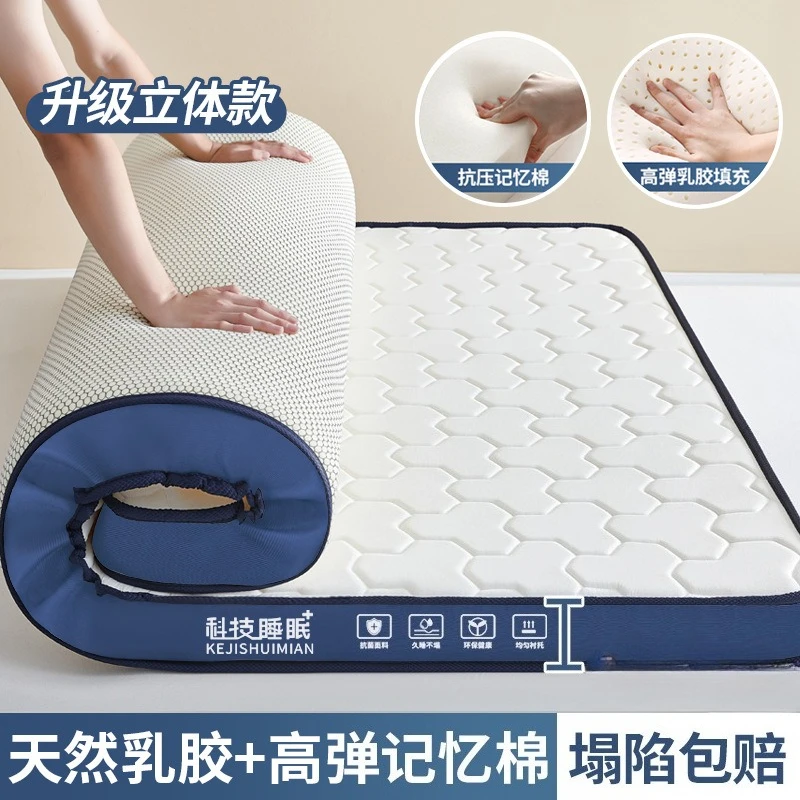 Soft Latex Sponge Memory Foam Mattress That Won't Collapse for Dormitory Home Bedroom Rental House
Soft Latex Sponge Memory Foam Mattress That Won't Collapse for Dormitory Home Bedroom Rental House