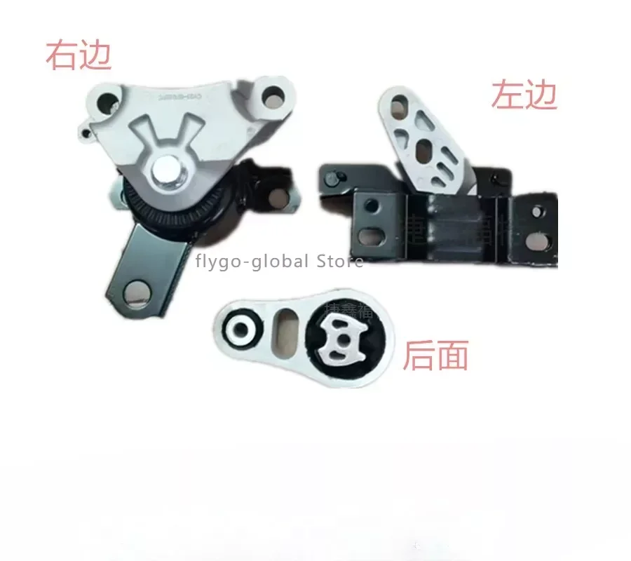 3pc Suitable for Ford 13-17 Ecosport 1.5L Engine Foot Rubber Support Hydraulic Machine Foot Rubber Engine Mount Pad
3pc Suitable for Ford 13-17 Ecosport 1.5L Engine Foot Rubber Support Hydraulic Machine Foot Rubber Engine Mount Pad