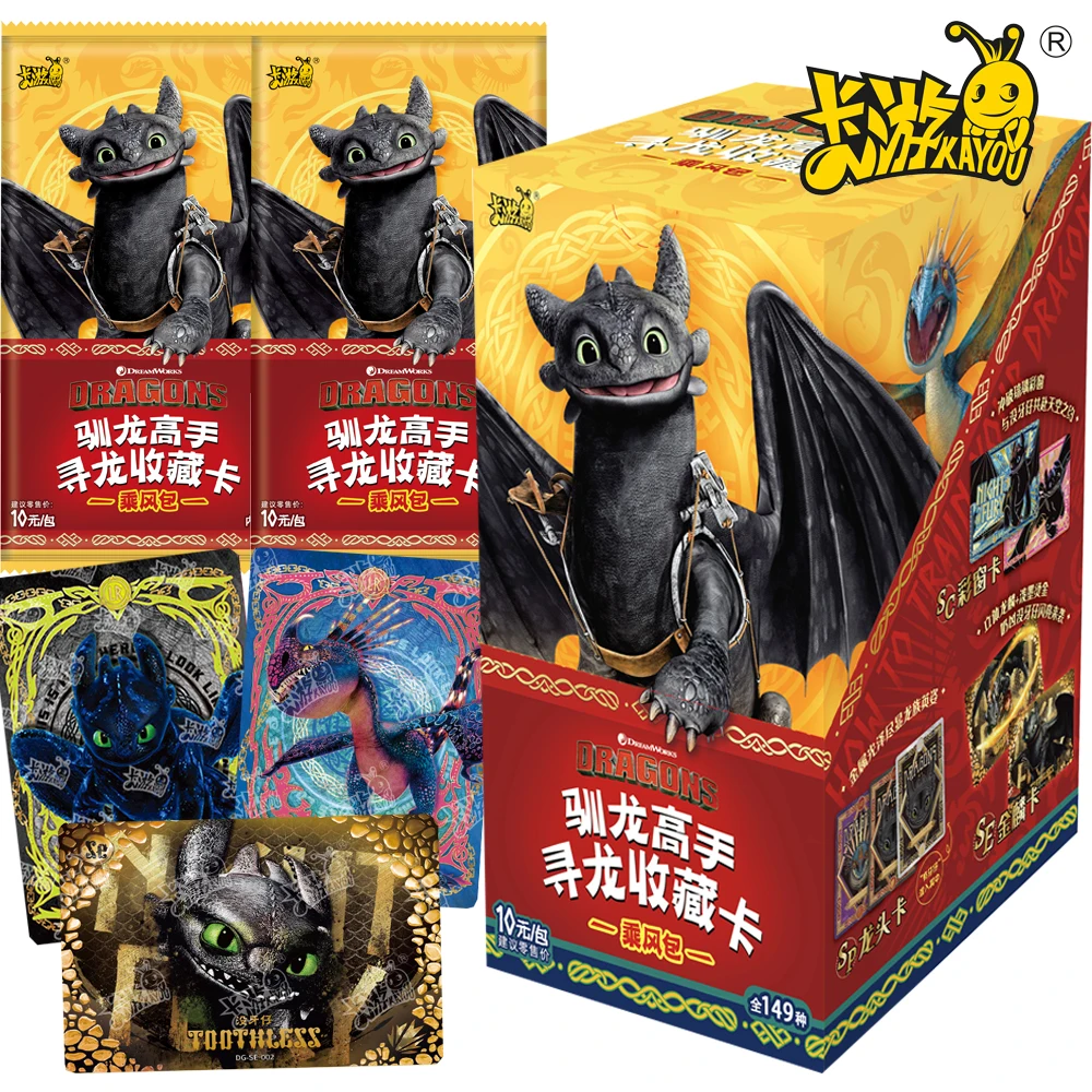 KAYOU How To Train Your Dragon Collection Cards Hiccup Toothless Joyful Adventure Exquisite Creative Character Cards Toys Gifts
KAYOU How To Train Your Dragon Collection Cards Hiccup Toothless Joyful Adventure Exquisite Creative Character Cards Toys Gifts