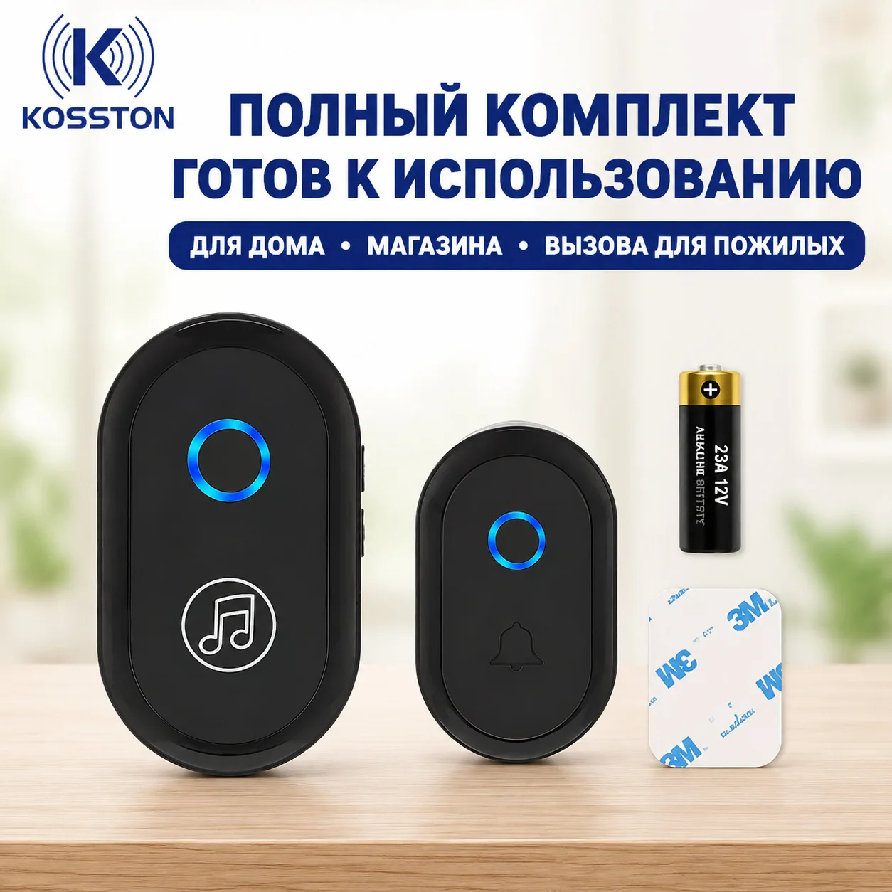 Waterproof Wireless Doorbell, Multiple Melodies & Adjustable Volume, No Drilling, Easy Installation with Double-Sided Tape
Waterproof Wireless Doorbell, Multiple Melodies & Adjustable Volume, No Drilling, Easy Installation with Double-Sided Tape