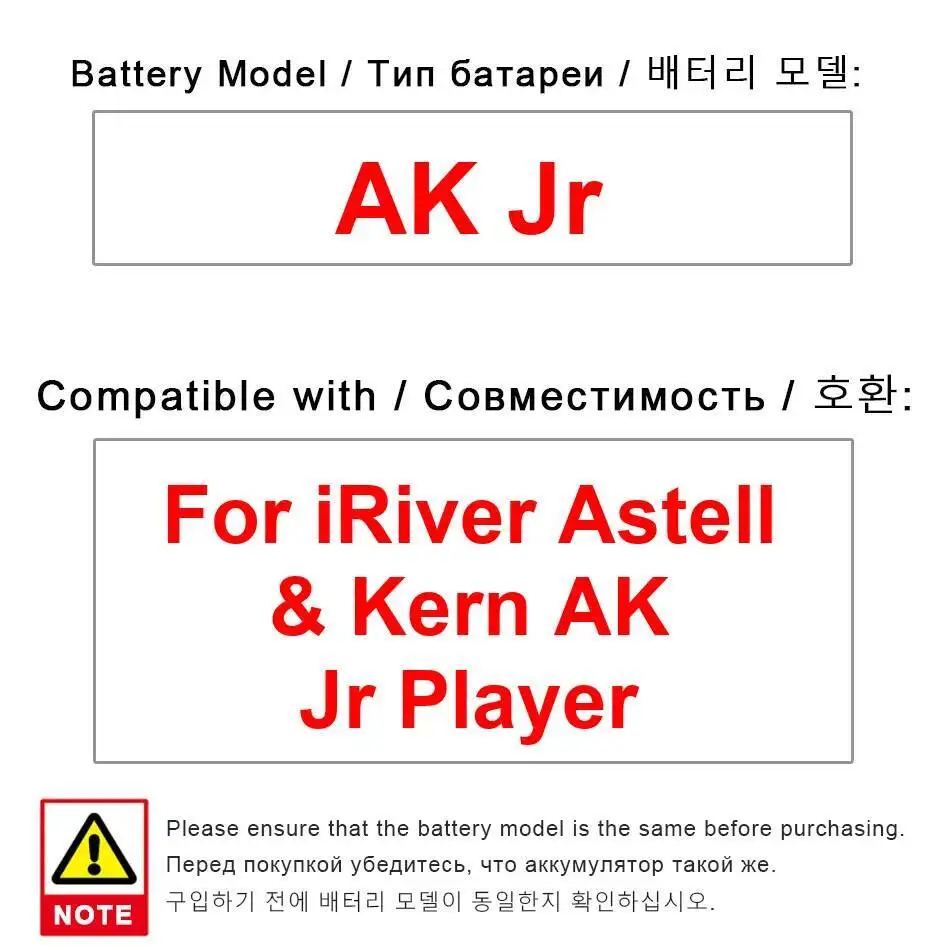 Долговечный аккумулятор большой емкости для Iriver Astell & Kern AK JR 1600 мАч
Долговечный аккумулятор большой емкости для Iriver Astell & Kern AK JR 1600 мАч