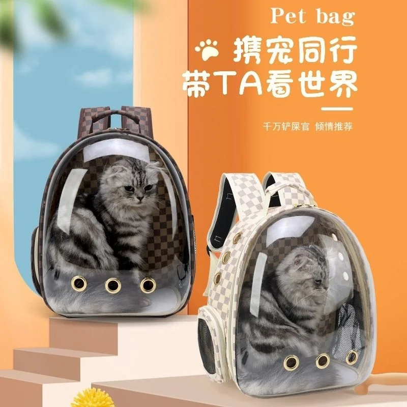 Cartoon pet outdoor backpack portable cat space capsule checkerboard pattern fully transparent handheld cat backpack
Cartoon pet outdoor backpack portable cat space capsule checkerboard pattern fully transparent handheld cat backpack