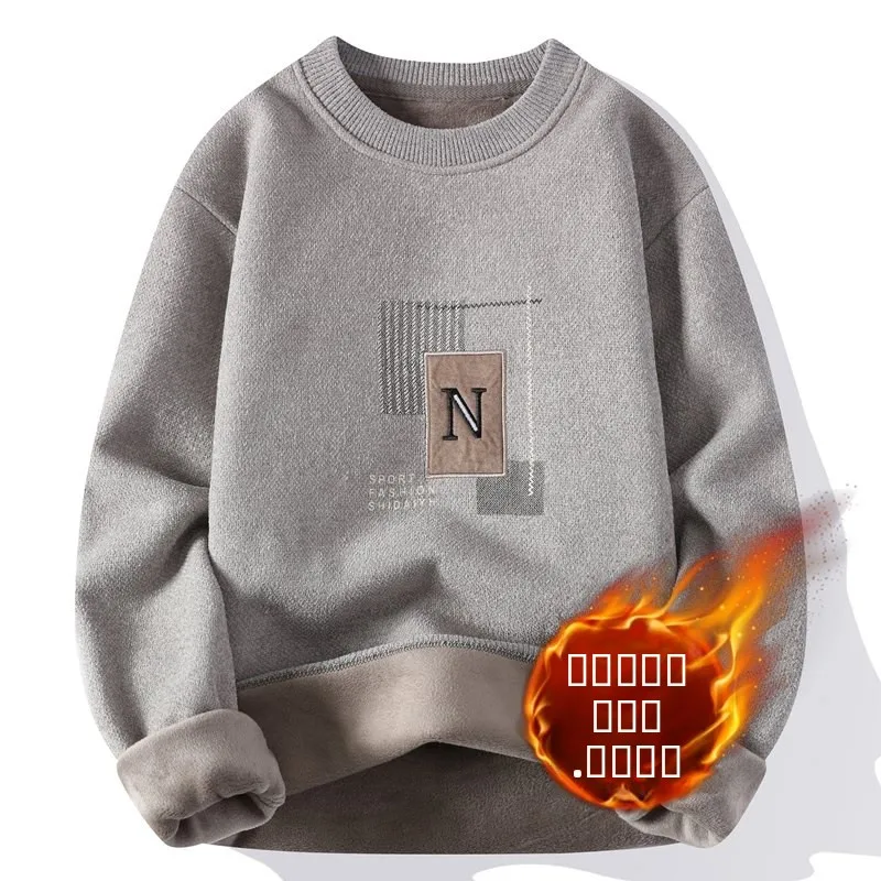 Thiened Fce Warm Long Sve Knitted round Ne Inteated Velvet Sweatirt Men's Casual Loose Fit Breathable Windproof
Thiened Fce Warm Long Sve Knitted round Ne Inteated Velvet Sweatirt Men's Casual Loose Fit Breathable Windproof