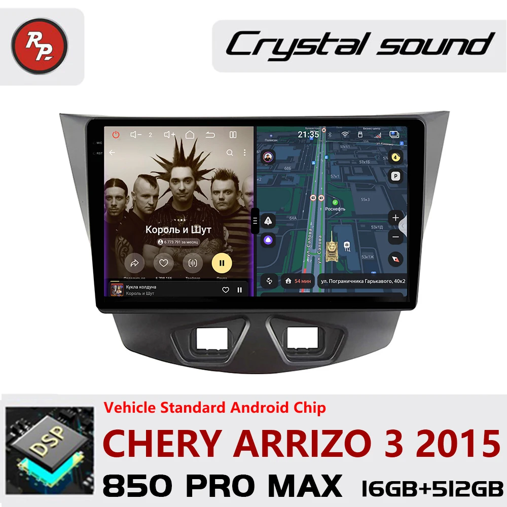 Redpower Android 850 Pro Max Multimedia Player with Crystal Sound, CarPlay Bluetooth Car Radio for CHERY ARRIZO 3 2015
Redpower Android 850 Pro Max Multimedia Player with Crystal Sound, CarPlay Bluetooth Car Radio for CHERY ARRIZO 3 2015