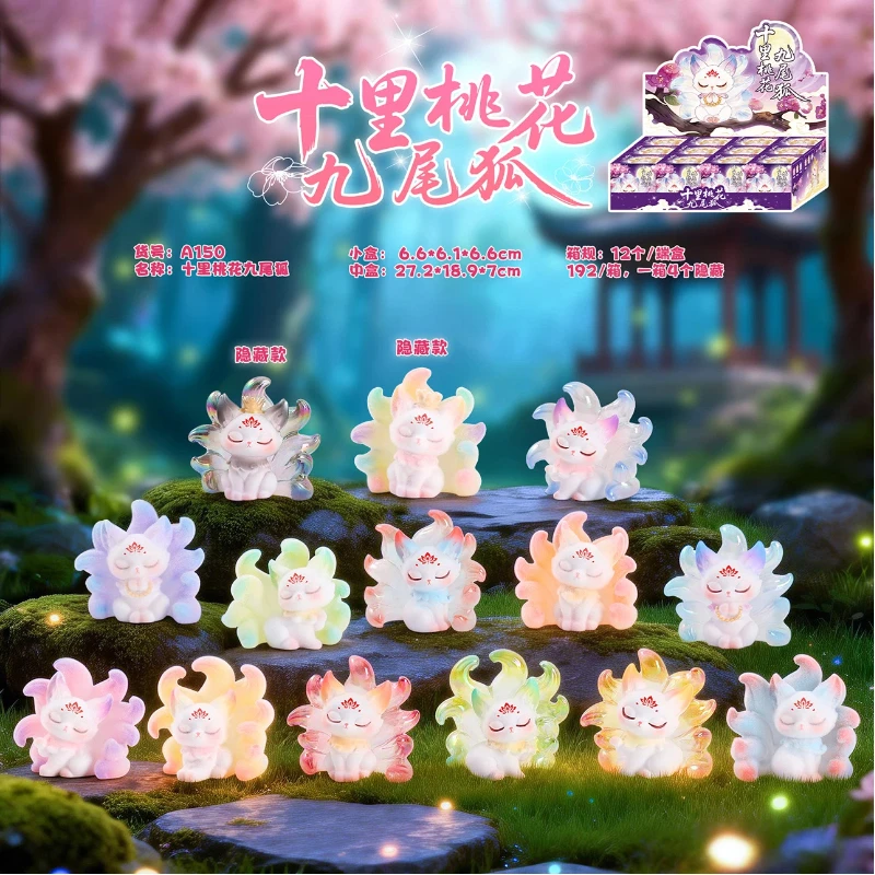 Hot Sale Ancient Style Ten Mile Peach Blossom Nine Tailed Fox Mini Blind Box Desktop Ornament Home Decor Art Craft Birthday Gift
Hot Sale Ancient Style Ten Mile Peach Blossom Nine Tailed Fox Mini Blind Box Desktop Ornament Home Decor Art Craft Birthday Gift