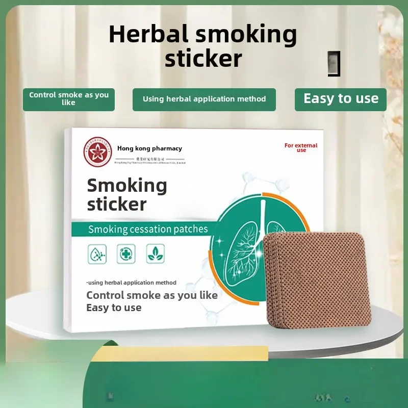 Smoking Quit Sticker Qingfei Falling Helps Men and Women Nicotine Scientific Quit Smoking Control Sticker Portable Quit Smoking
Smoking Quit Sticker Qingfei Falling Helps Men and Women Nicotine Scientific Quit Smoking Control Sticker Portable Quit Smoking