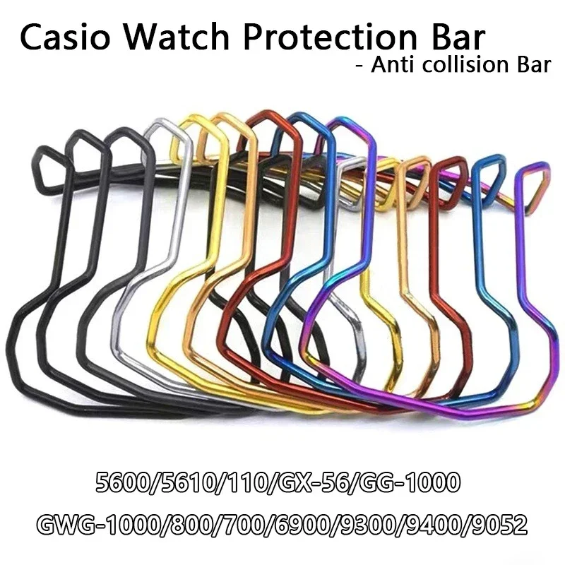 Бампер из нержавеющей стали для Casio DW5610/5600 DW6900 GA2100 GWG1000/700 GX56 GA700 GW9300 Ремешок для часов Защита от столкновений
Бампер из нержавеющей стали для Casio DW5610/5600 DW6900 GA2100 GWG1000/700 GX56 GA700 GW9300 Ремешок для часов Защита от столкновений